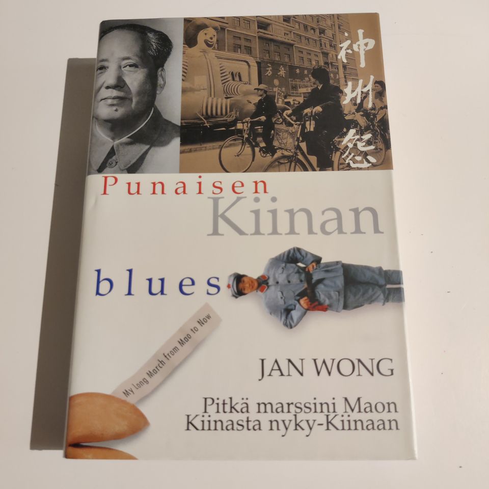 Jan Wong Punaisen Kiinan blues