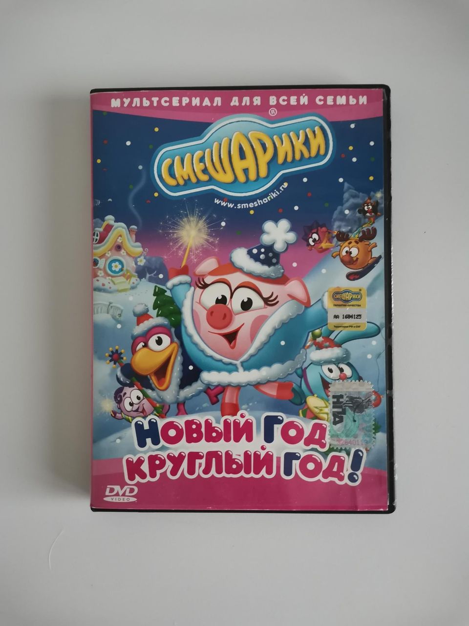 Smeshariki DVD