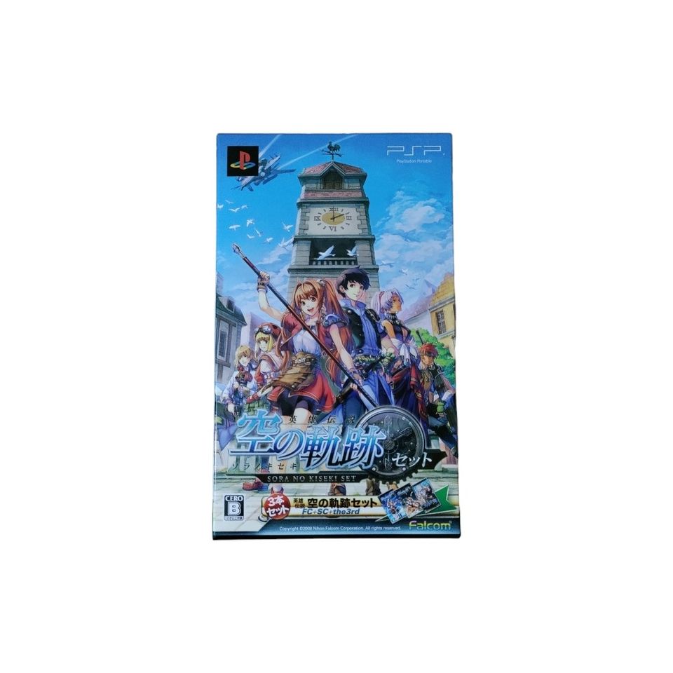 Legend of Heroes: Trails in the Sky - Sora No Kiseki Set - PSP (JAP)