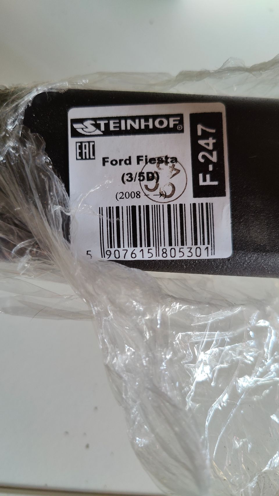 Ford fiesta mk6 vetokoukku