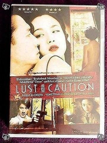 Lust Caution DVD Ang Lee