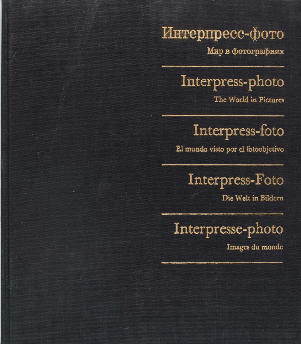 Interpress-photo The World in Pictures