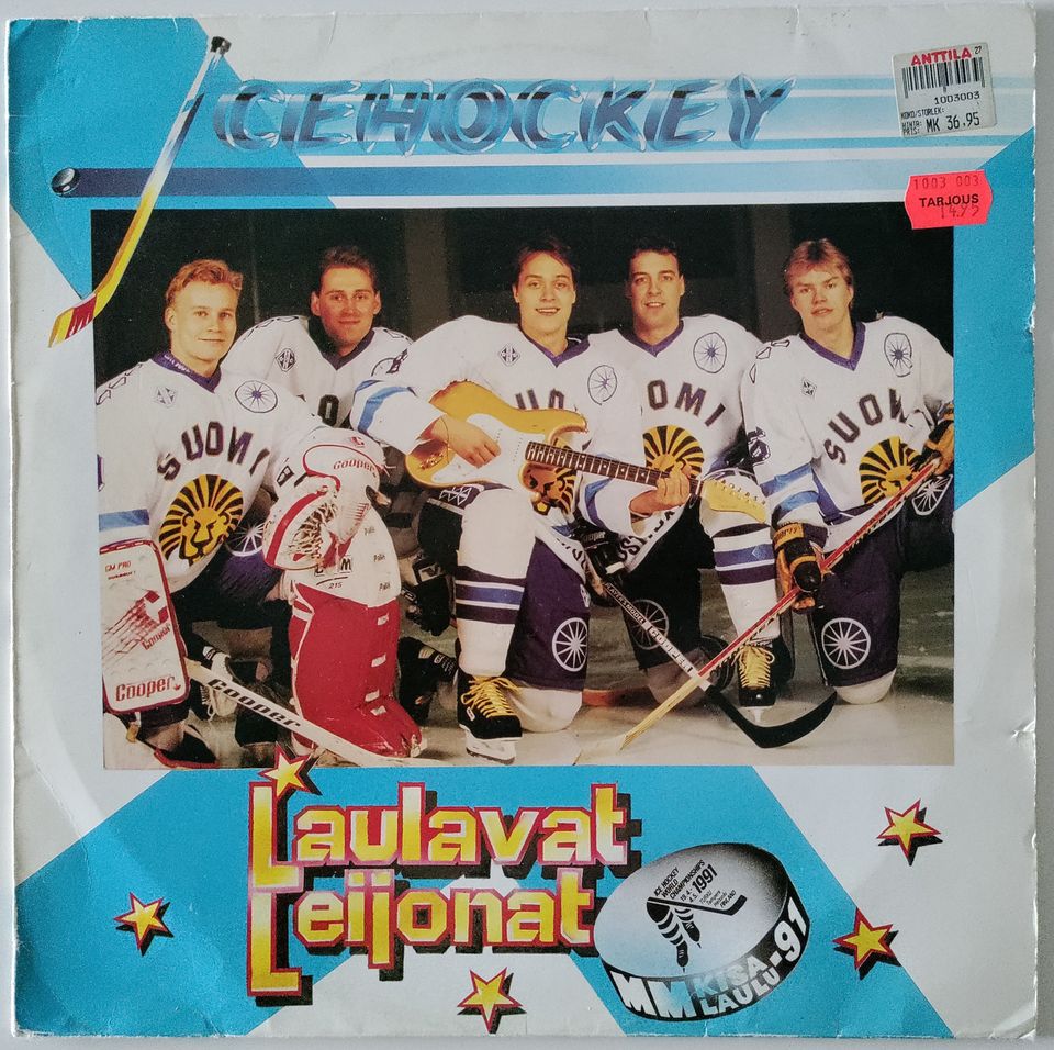 Laulavat Leijonat - Ice Hockey vinyylilevy