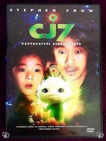 CJ7 Karvakaveri avaruudesta DVD