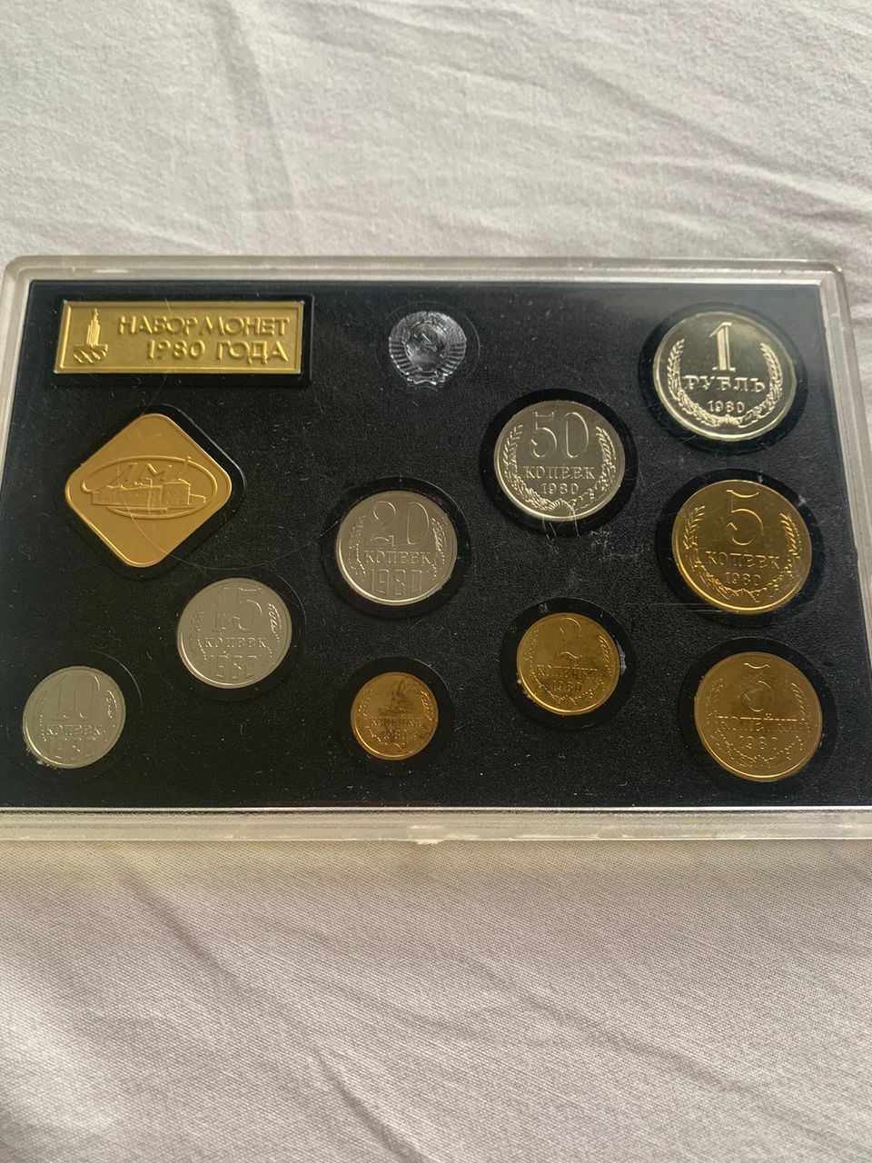 Leningrad Mint 1980