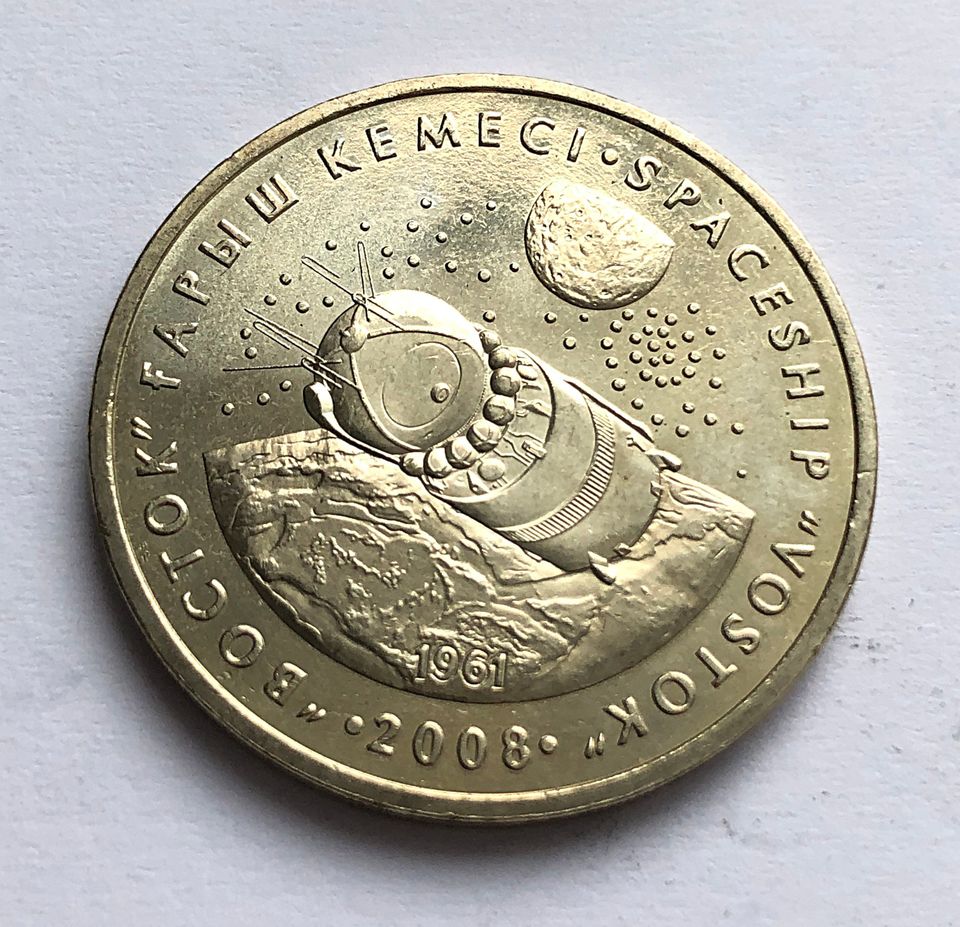 Kazakhstan 50 Tenge - Avaruusalus Vostok - 2008 UNC