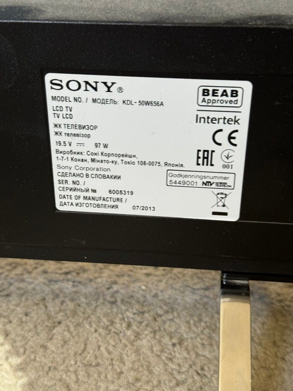 Sony LCD tv 50”