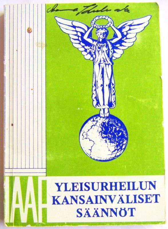 Yleisurheilun kansainväliset säännöt, Suomen urheiluliitto 1977