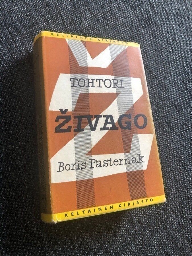 Boris Pasternak: Tohtori Zivago (1. painos)