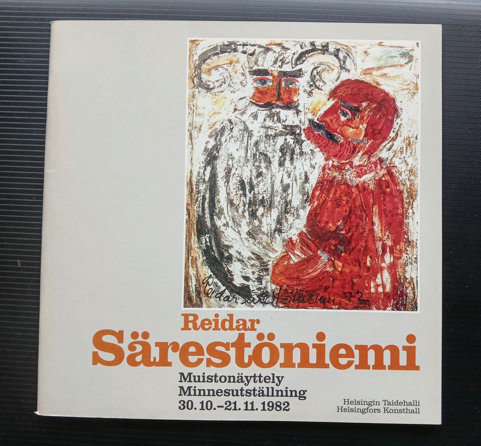 Reidar Särestöniemi : muistonäyttely Helsingin taidehalli 30.10-21.11.1982