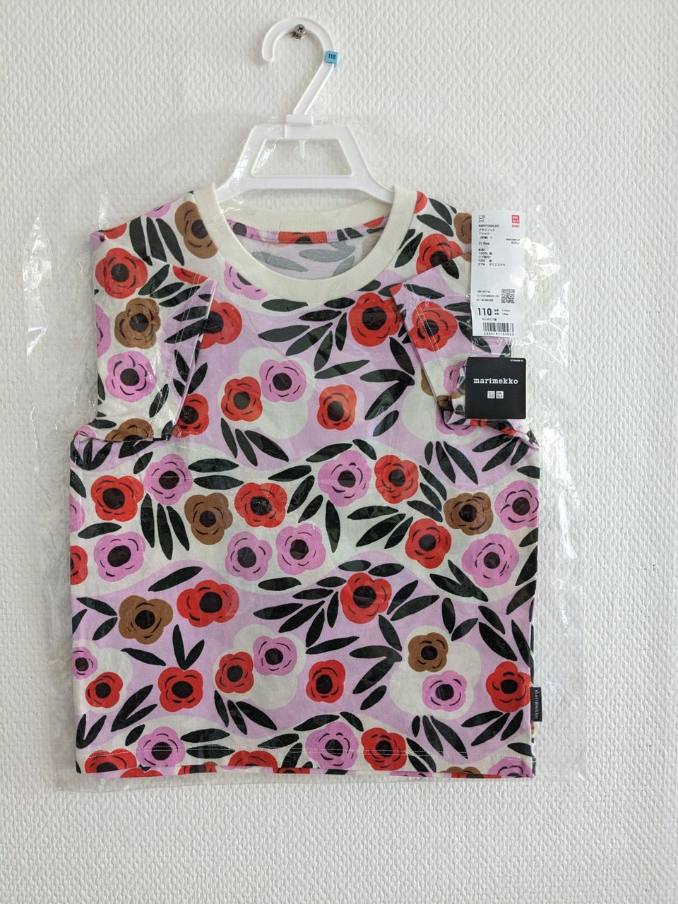 Marimekko x UNIQLO T-paita