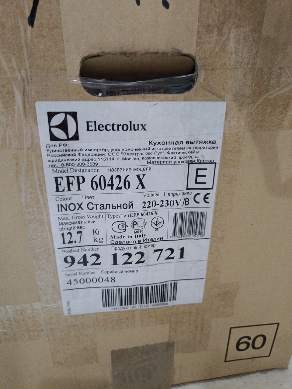 Electrolux EFP 60426 X liesituuletin