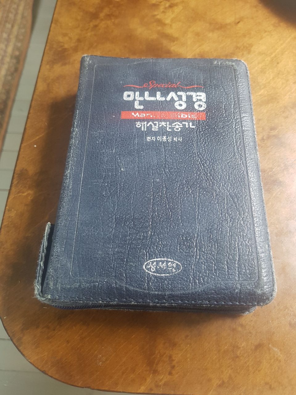 Manna Bible kirja