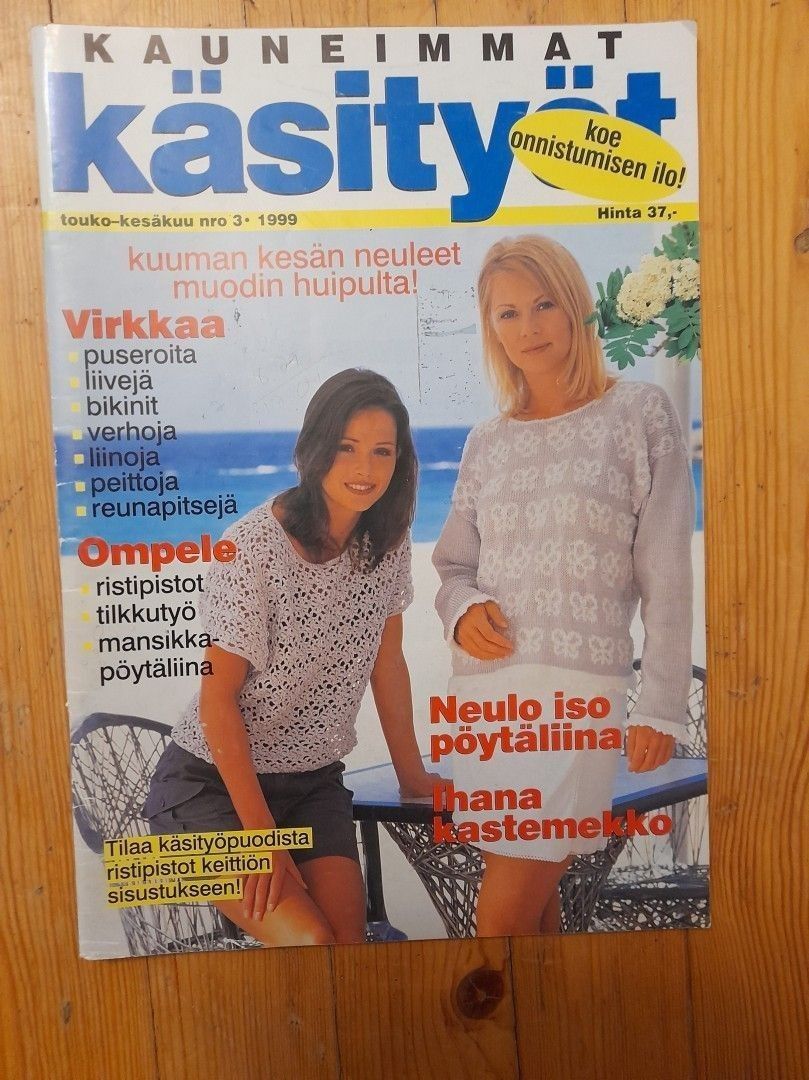 Kauneimmat käsityöt 3/1999