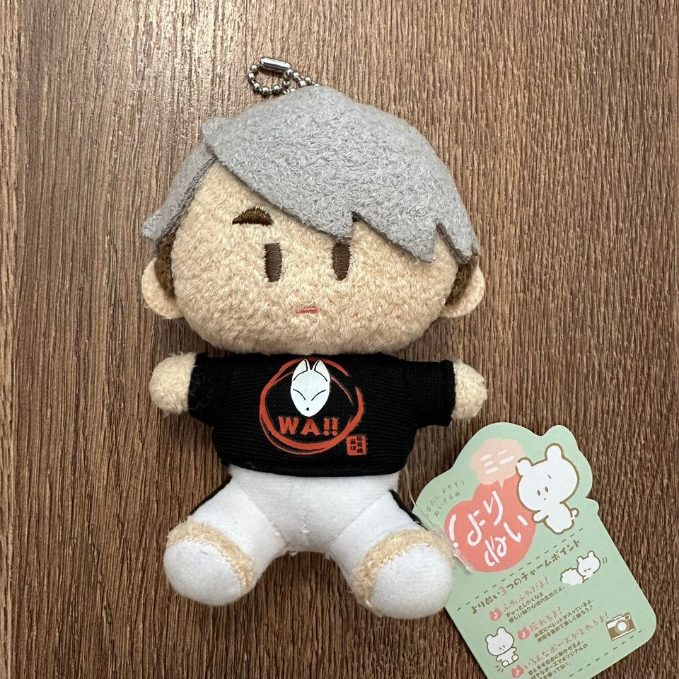 Haikyuu!! Miya Osamu mini yorinui pehmo