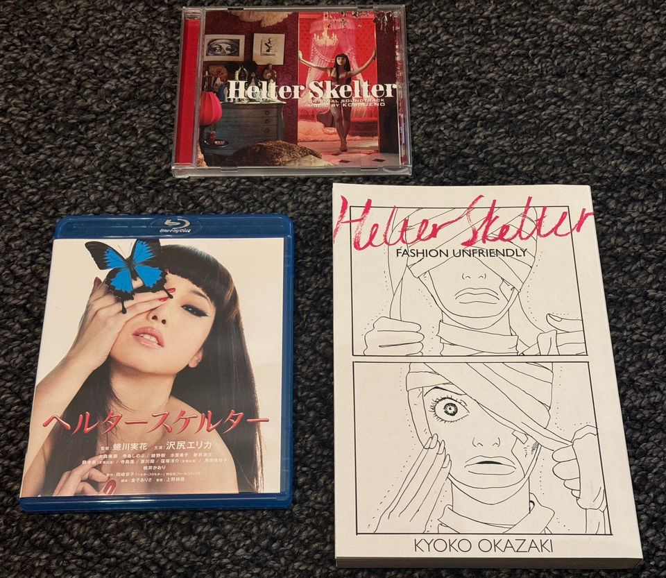 Helter Skelter (2012) (2-disc BD) + Soundtrack CD ja Manga