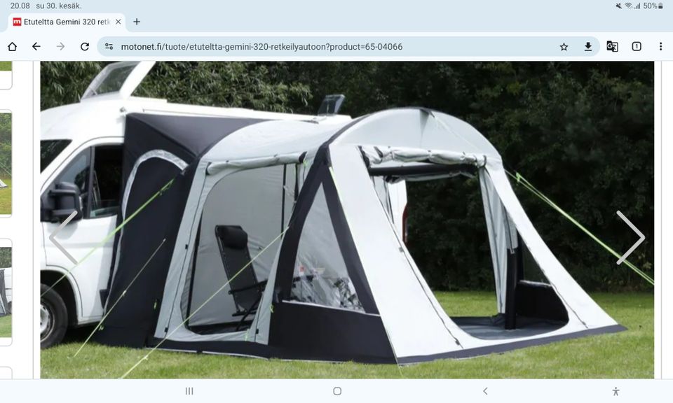 Gemini 320 Air Awning