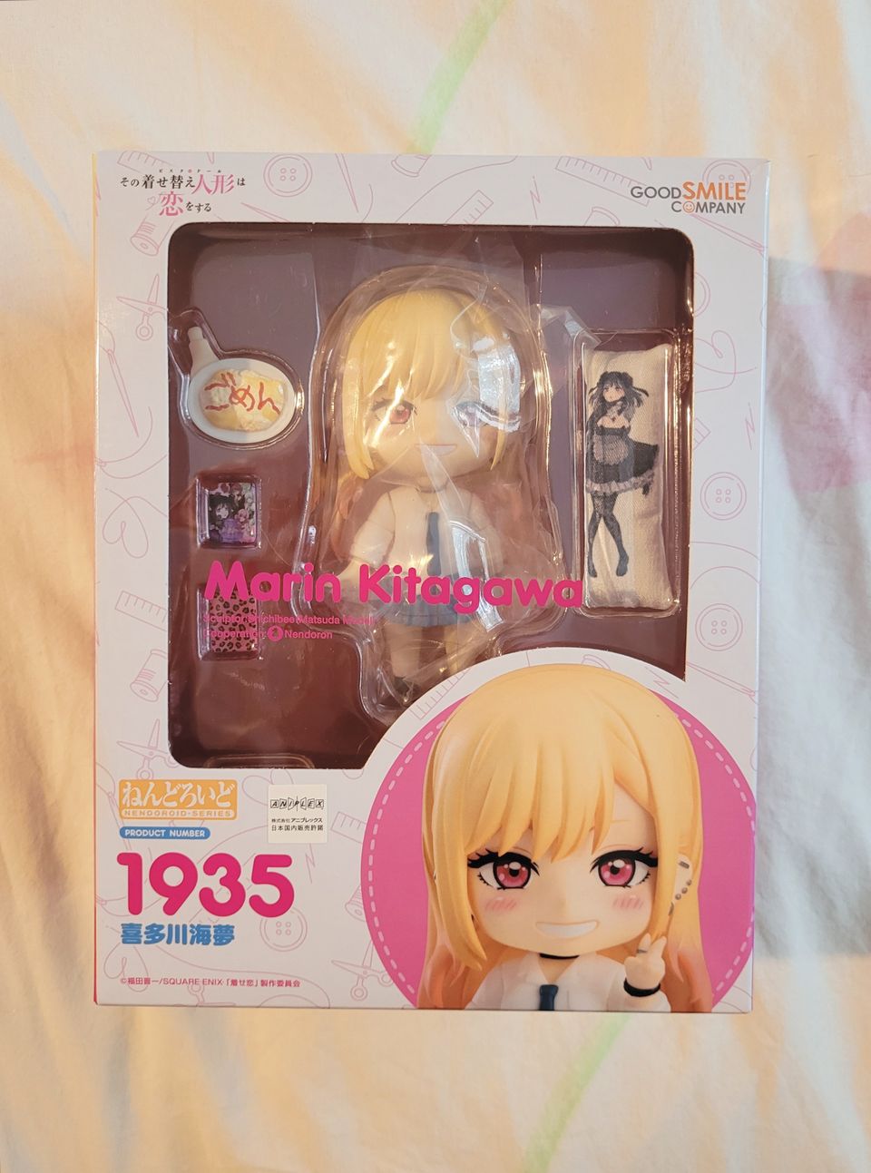 Marin Kitagawa- nendoroid