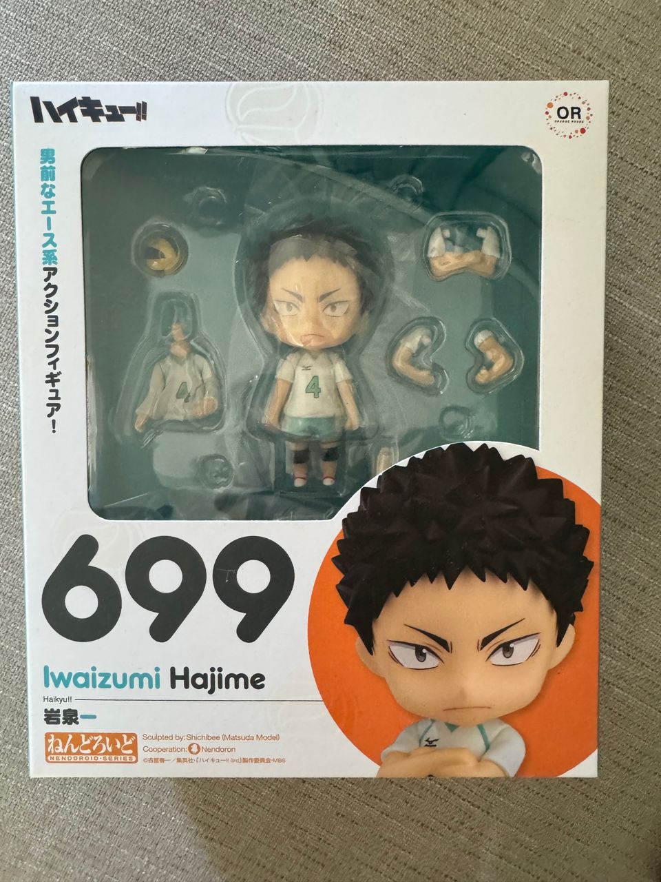 Hajime Iwaizumi Nendoroid