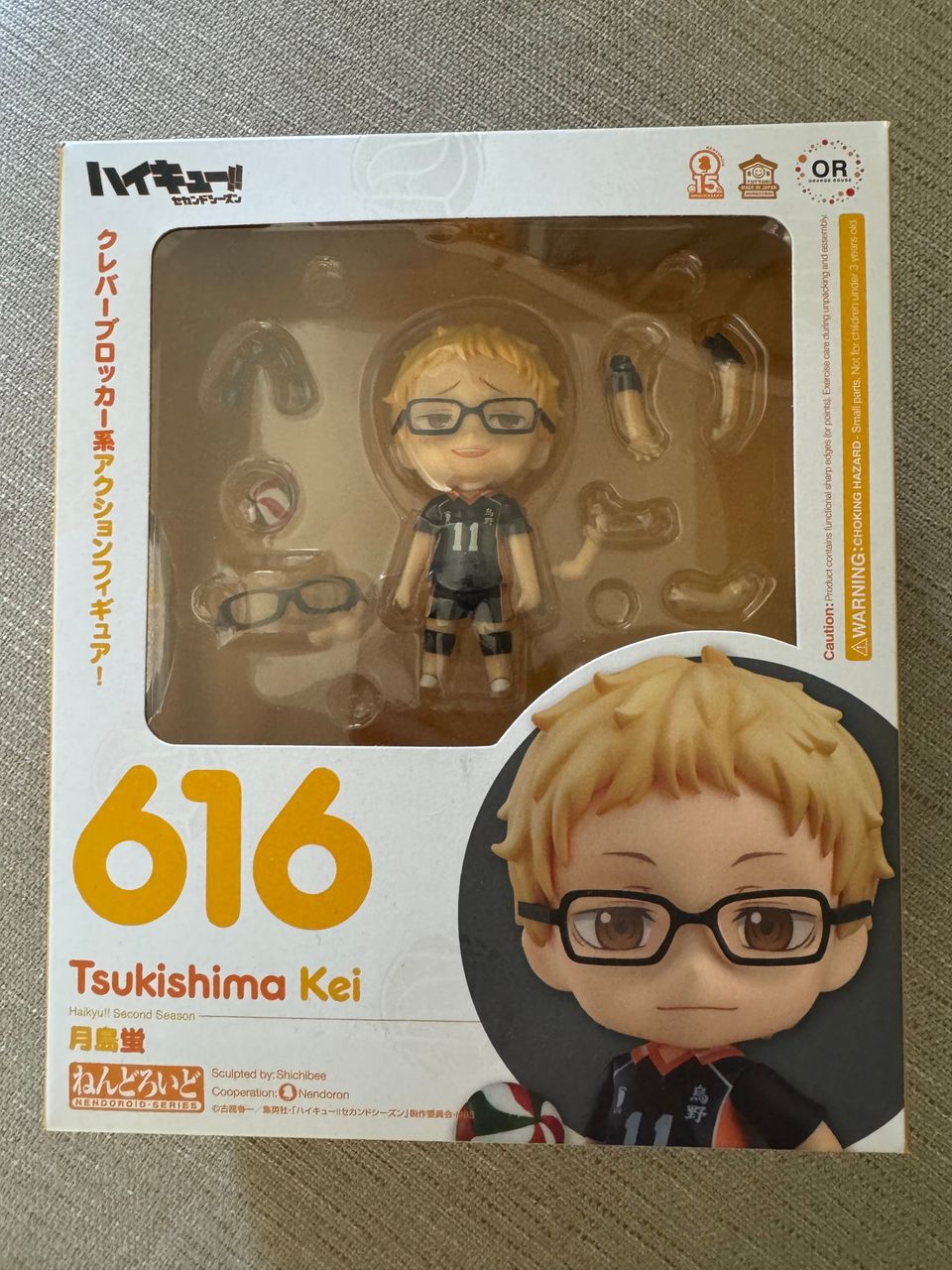 Kei Tsukishima Nendoroid