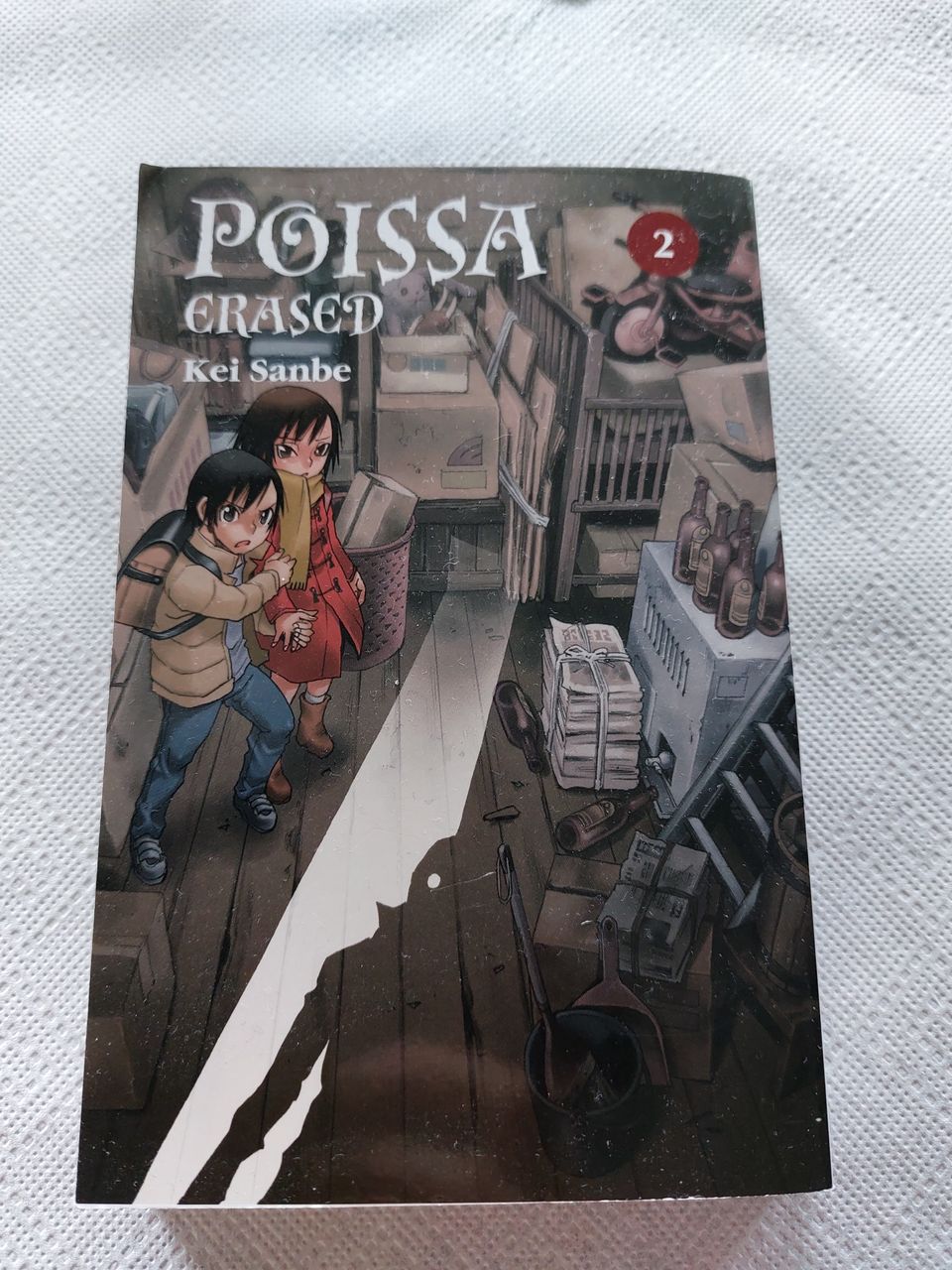 Poissa 2 (Erased)