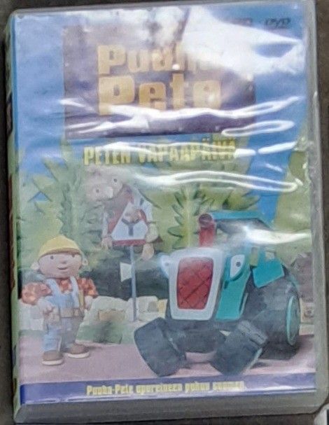 Puuha pete peten vapaapäivä dvd