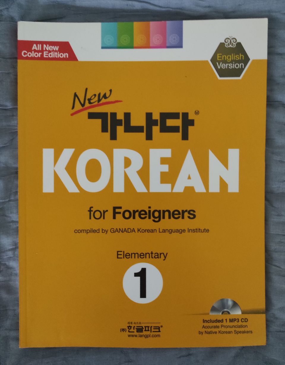 Korean kielen oppikirjoja