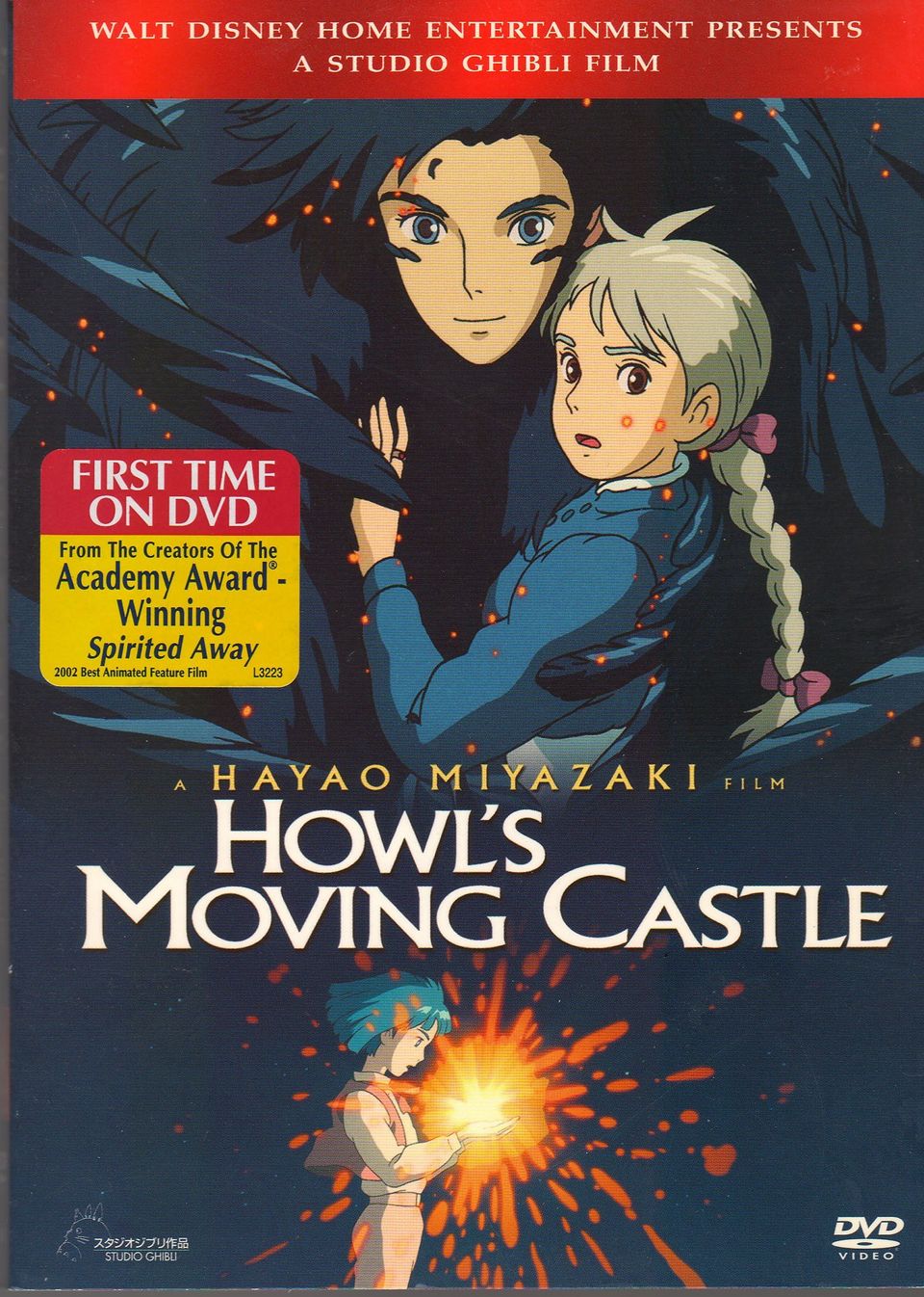 DVD NTSC 006 – Howl’s Moving Castle