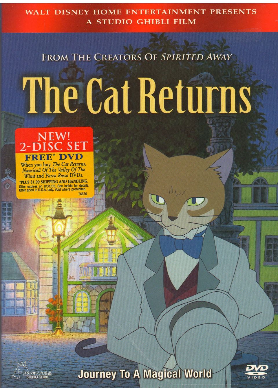 DVD NTSC 007 – The Cat Returns