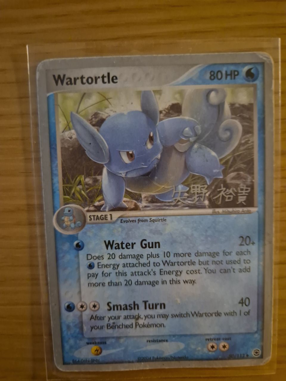 Pokemon kortti Wartortle World Championships 2006