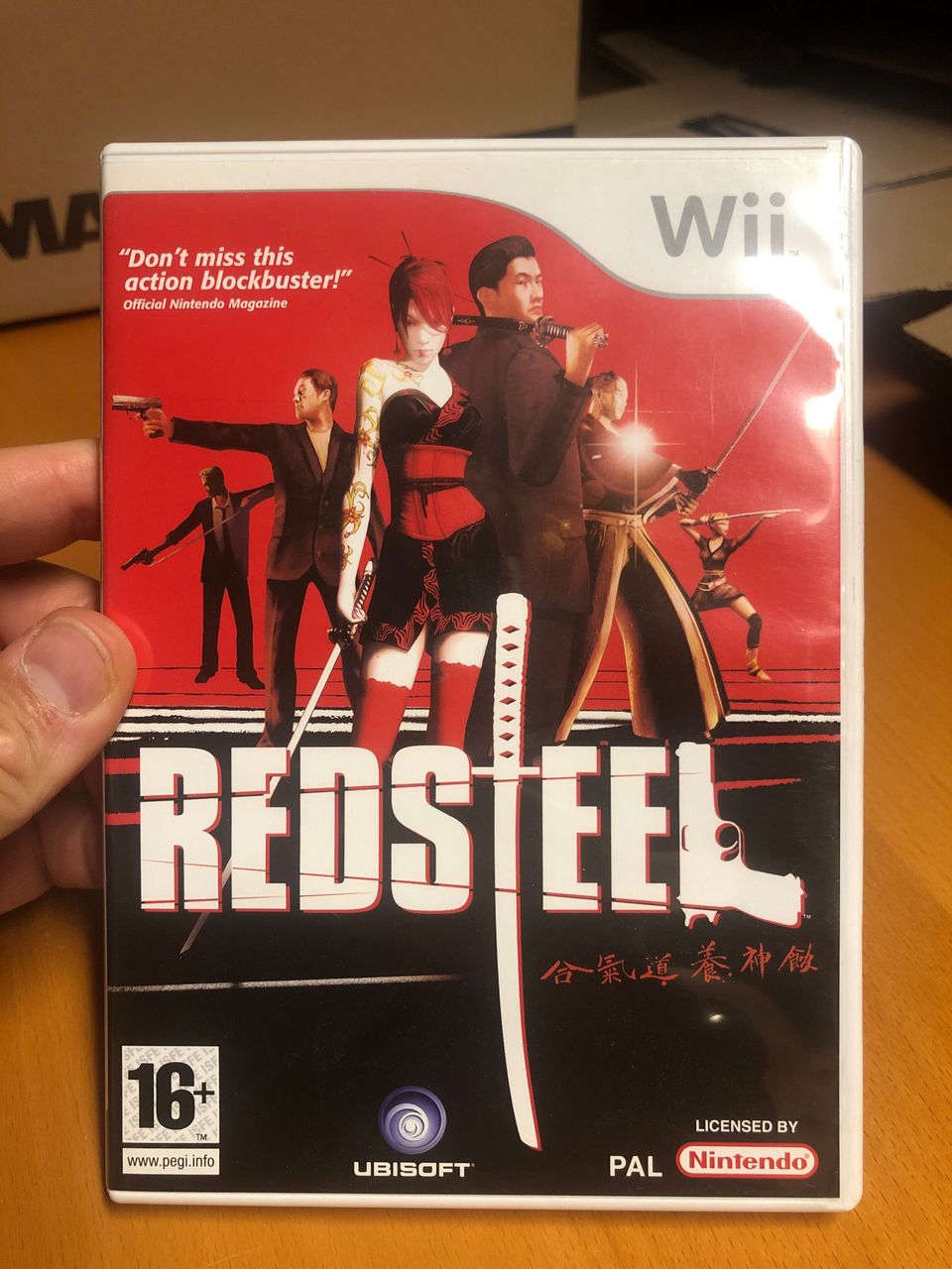 Red Steel