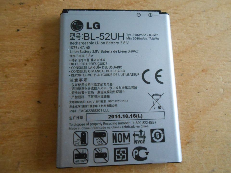 LG BL-52UH akku, battery, 2100mAh.