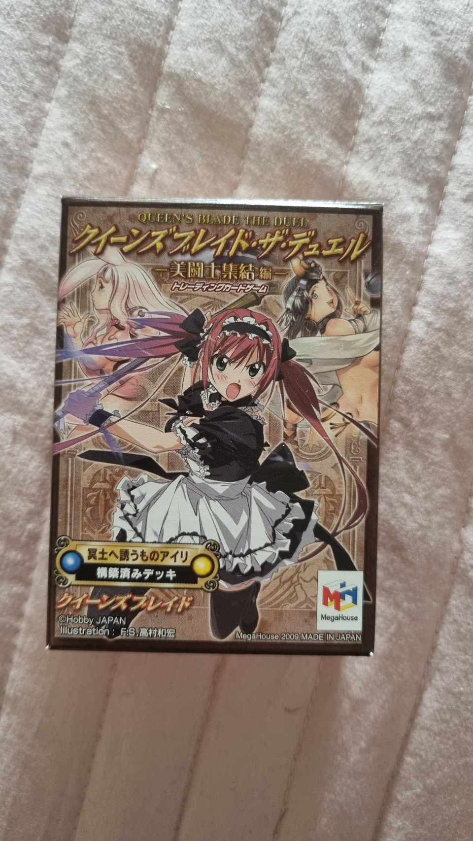 Queen's Blade the Duel TCG