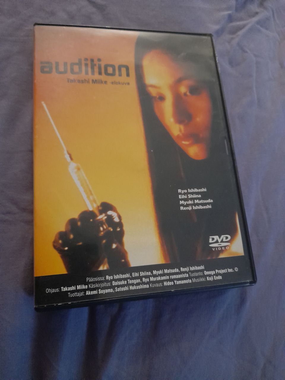 Audition dvd