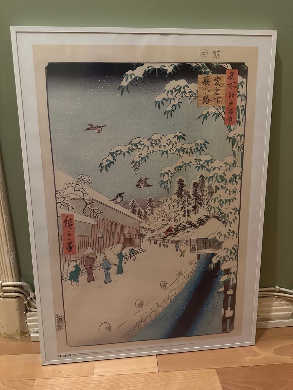 Japanese art poster in a frame (Hiroshige)