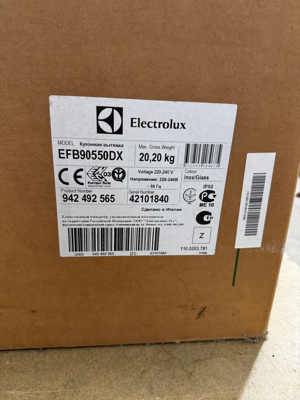 Electrolux EFB90550DX liesituuletin, käyttämätön