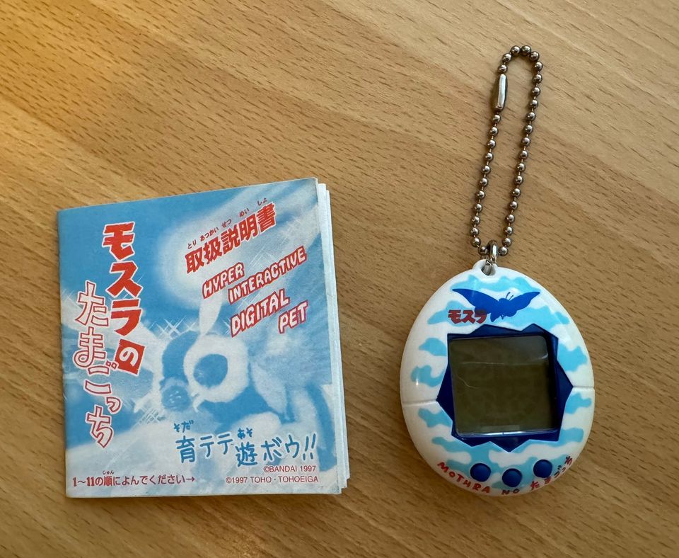 Tamagotchi Mothra