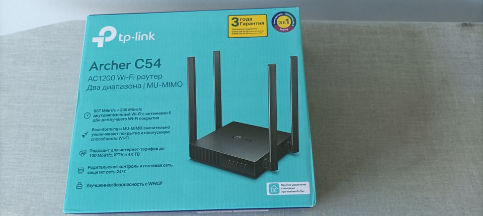 uusi reititin tp-link ARCHER C54