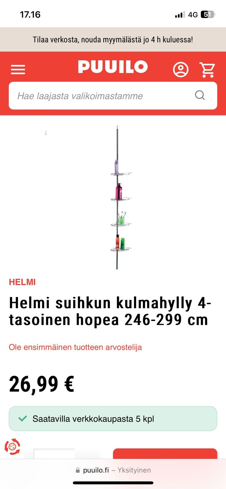 Suihkuun kulmahylly