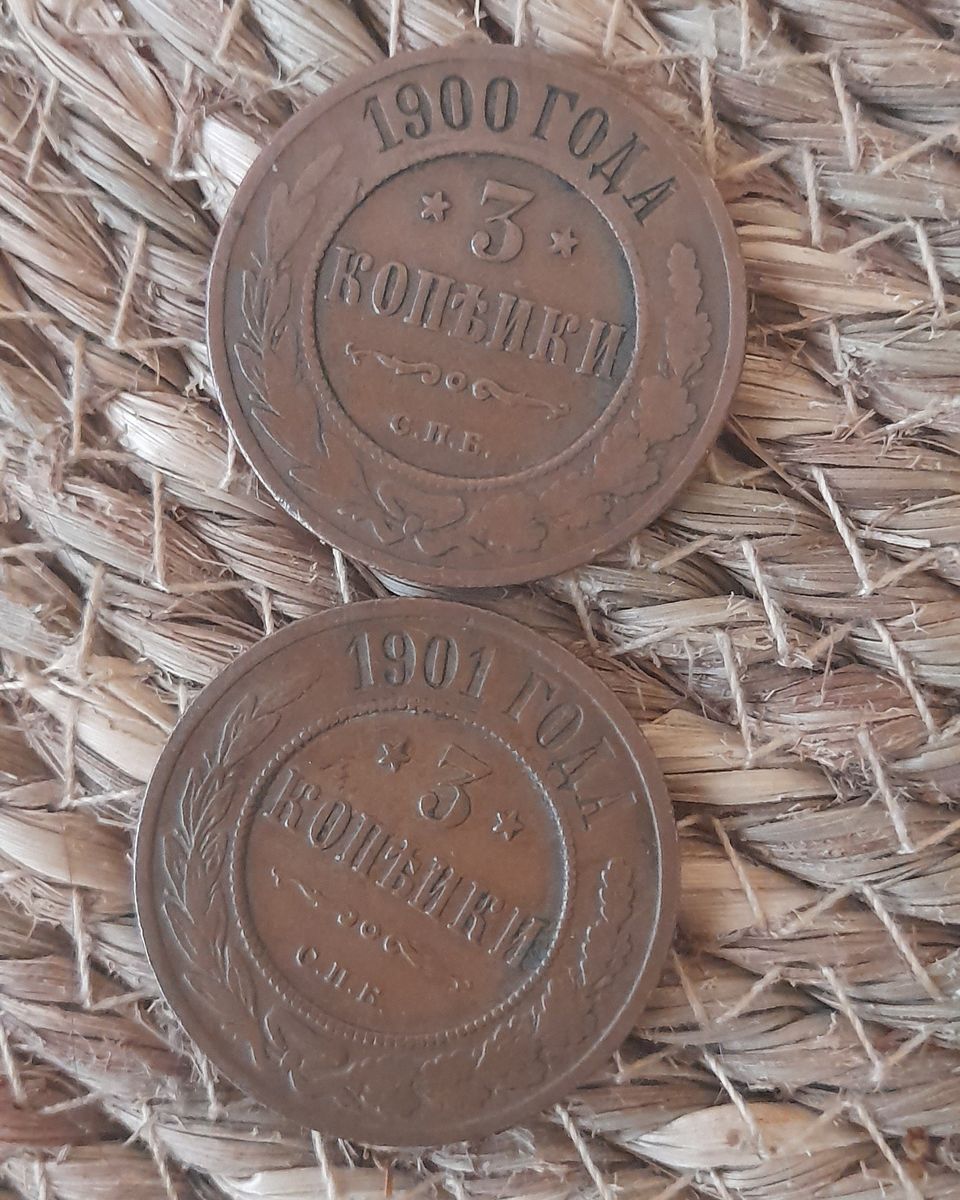 3 kopeekkaa 1900 ja 1901