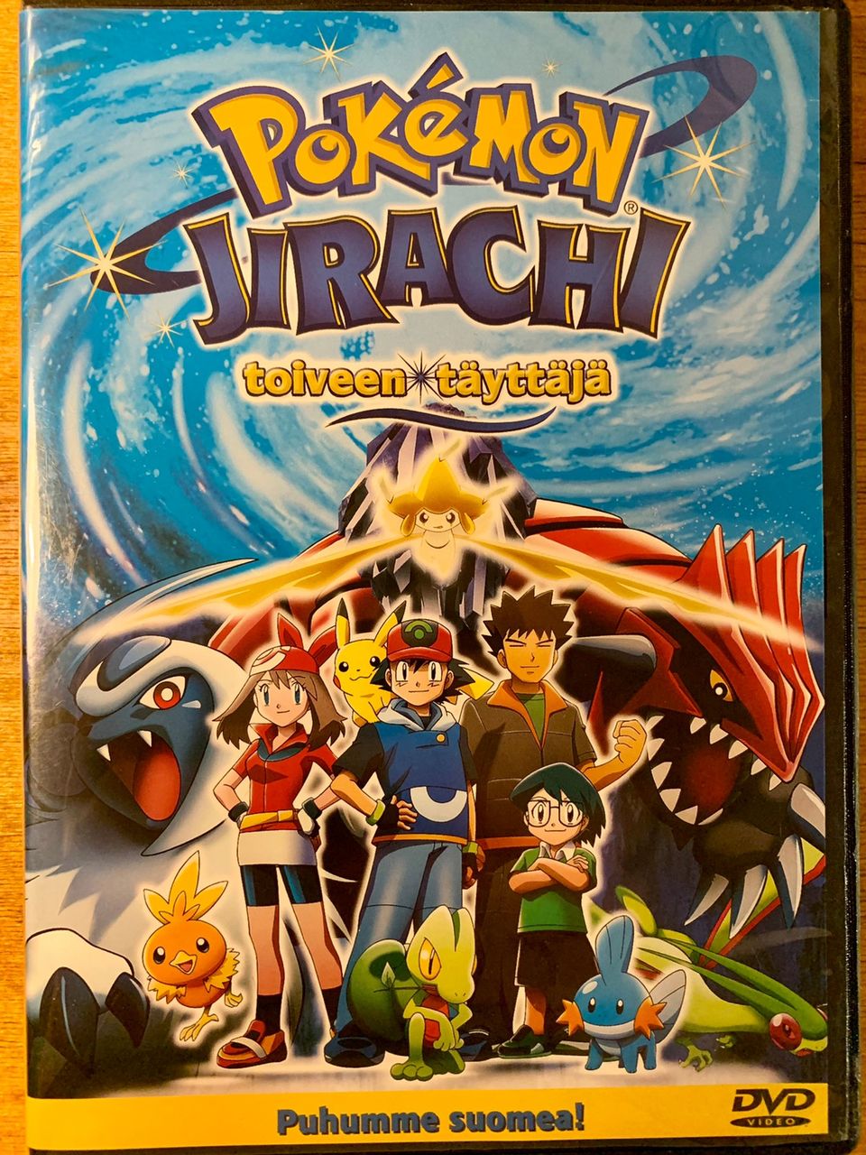 Pokémon Jirachi DVD