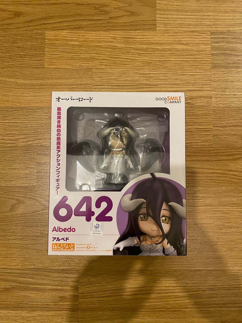 Albedo Nendroid