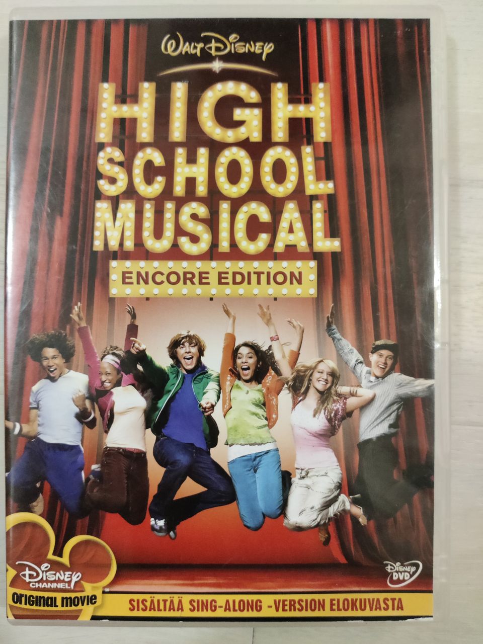 High school musical dvd