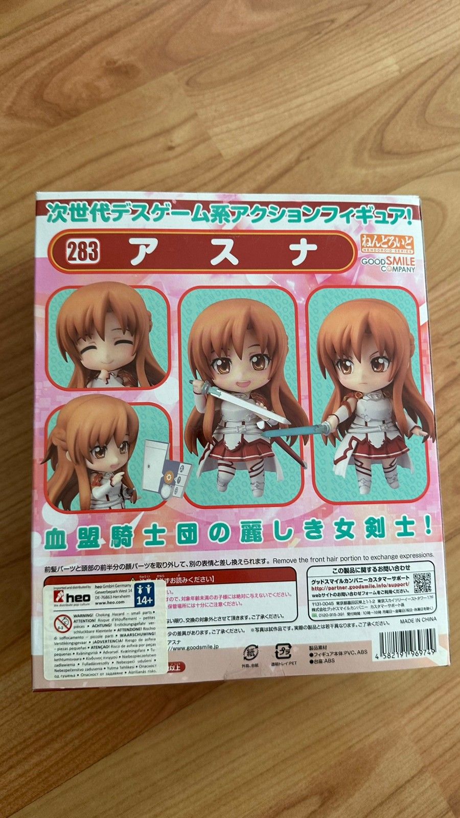 SAO - Asuna (nendoroid)