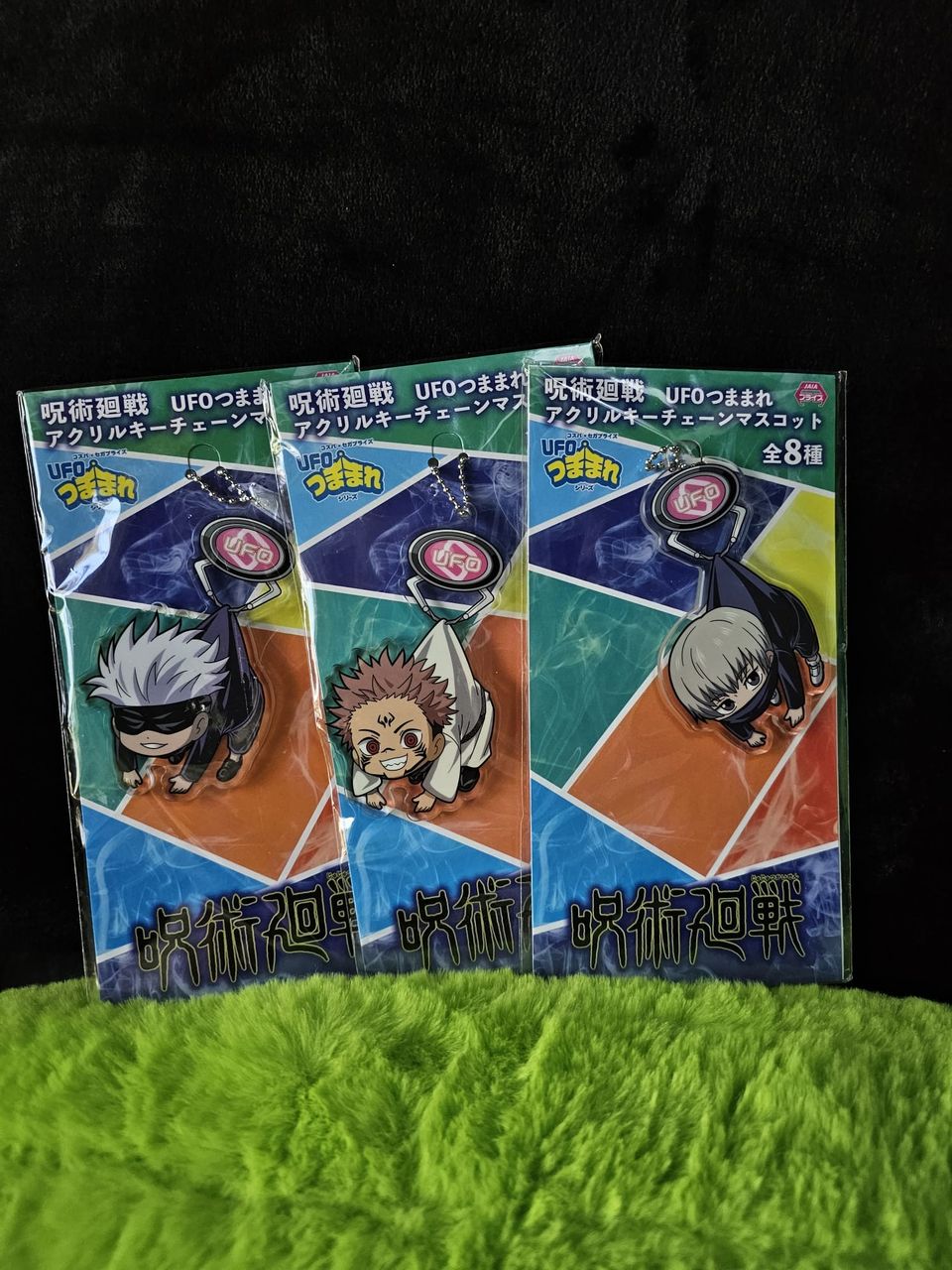 Anime Avaimenperä UFO catcher Limited Edition Jujutsu Kaisen Japanista