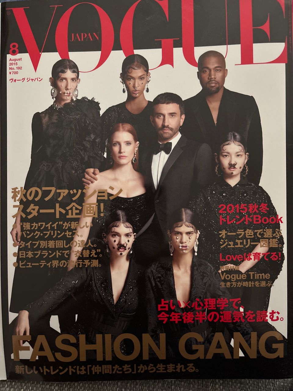 Vogue Japan