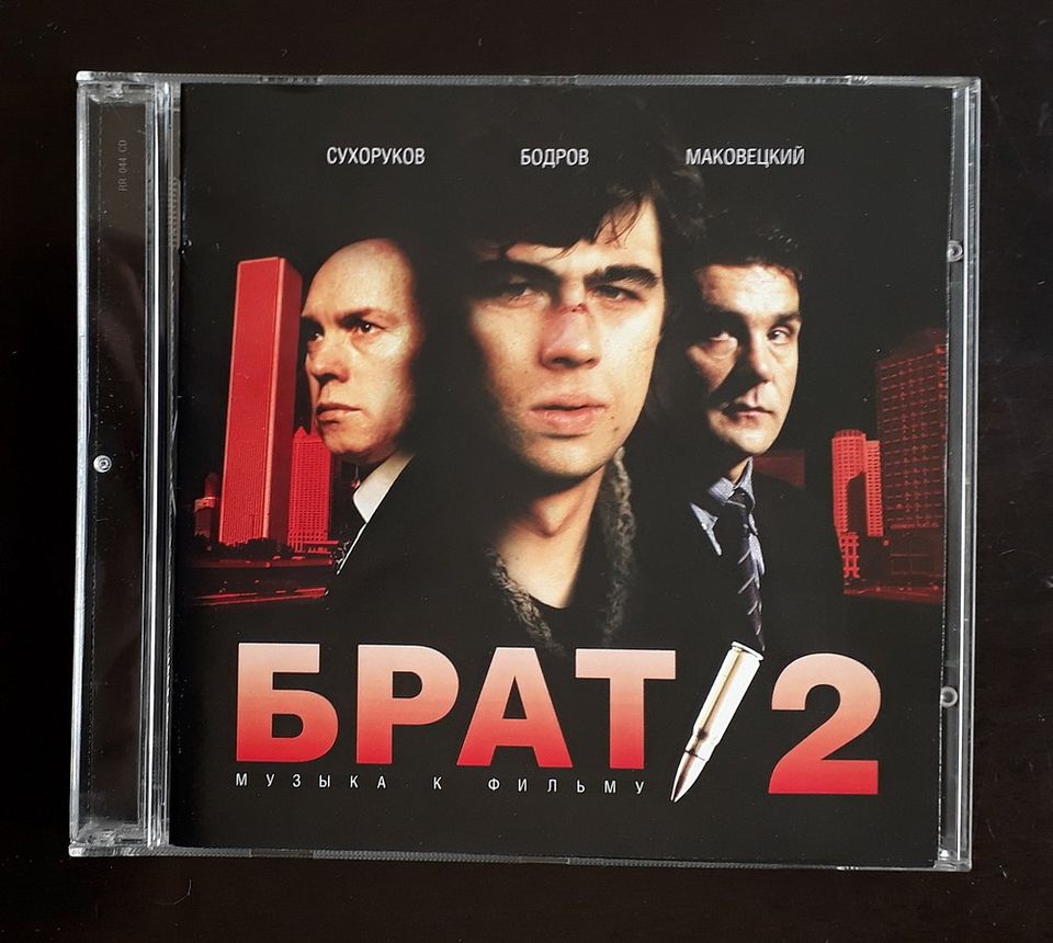 Brat 2 - Movie soundtrack CD (2000)