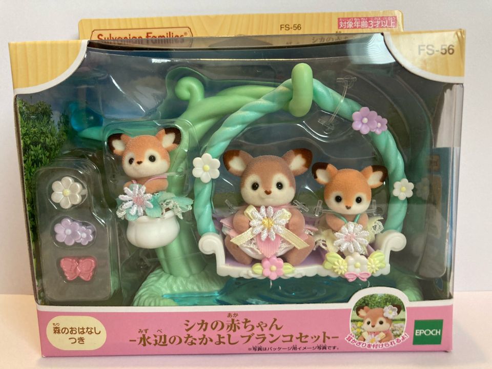 Sylvanian Families peuravauvat