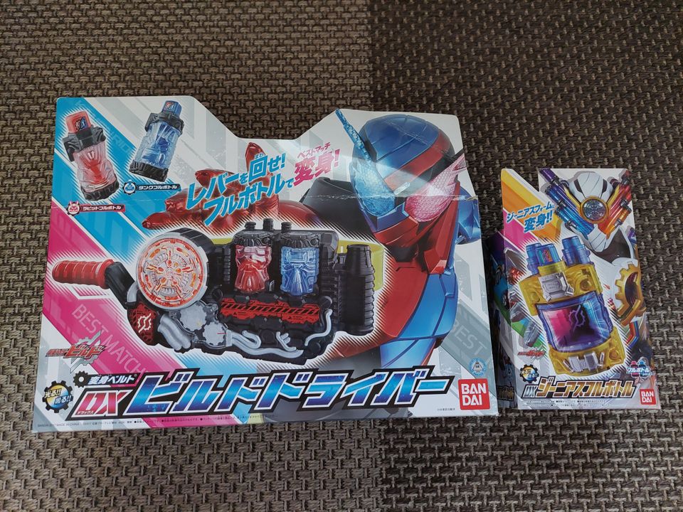 Bandai Kamen Rider Build DX Build Driver & Genius Fullbottle