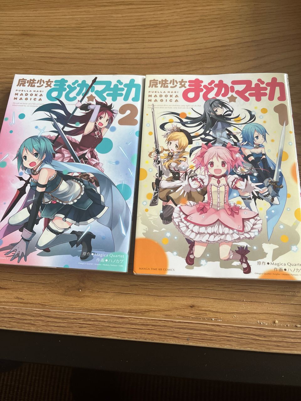 Puella magi madoka magica 1+2 (JP)